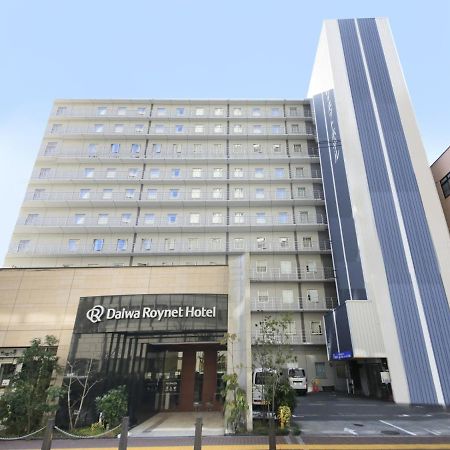 Daiwa Roynet Hotel Sakai Higashi Εξωτερικό φωτογραφία