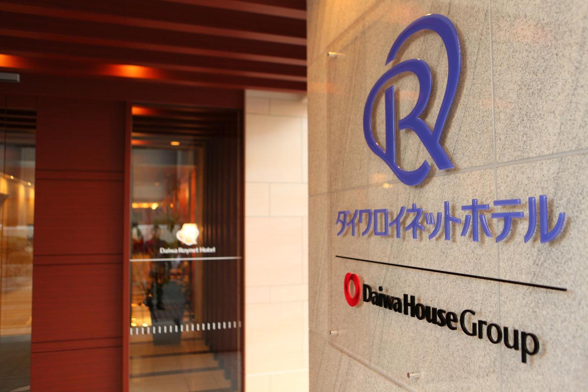 Daiwa Roynet Hotel Sakai Higashi Εξωτερικό φωτογραφία